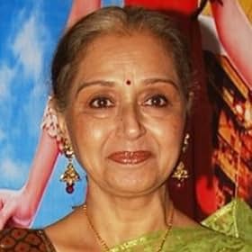 Beena Banerjee